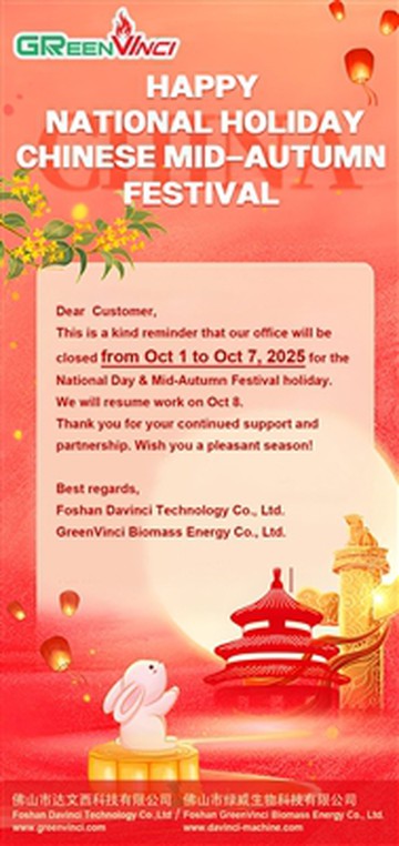 Manselebra na Mid-Autumn Festival tan National Day ya Sankaiba ed 2025